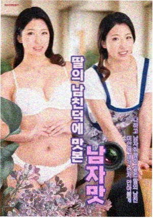 独行月球2