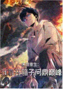 火影忍者疾风传