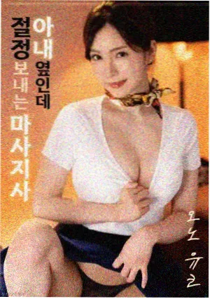 变形金刚：超能勇士崛起